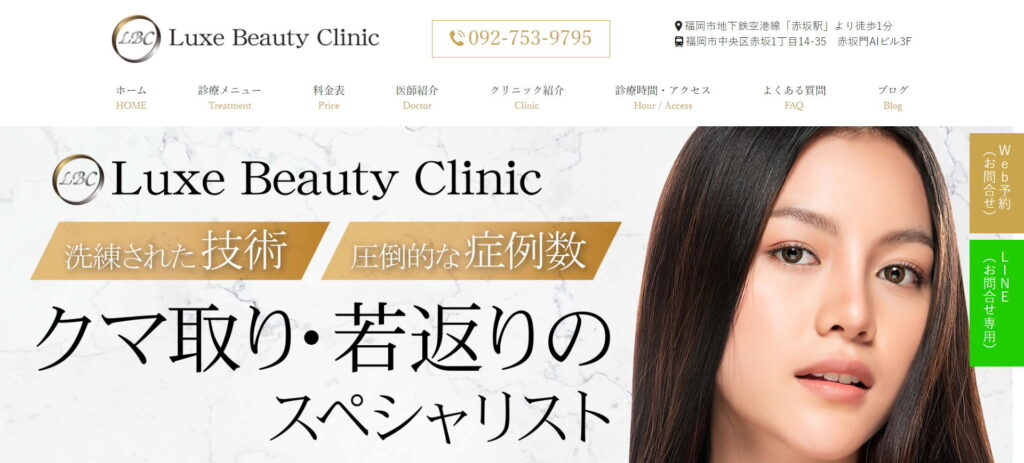 Luxe Beauty Clinic