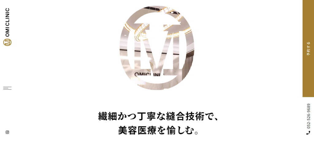 OMI CLINIC