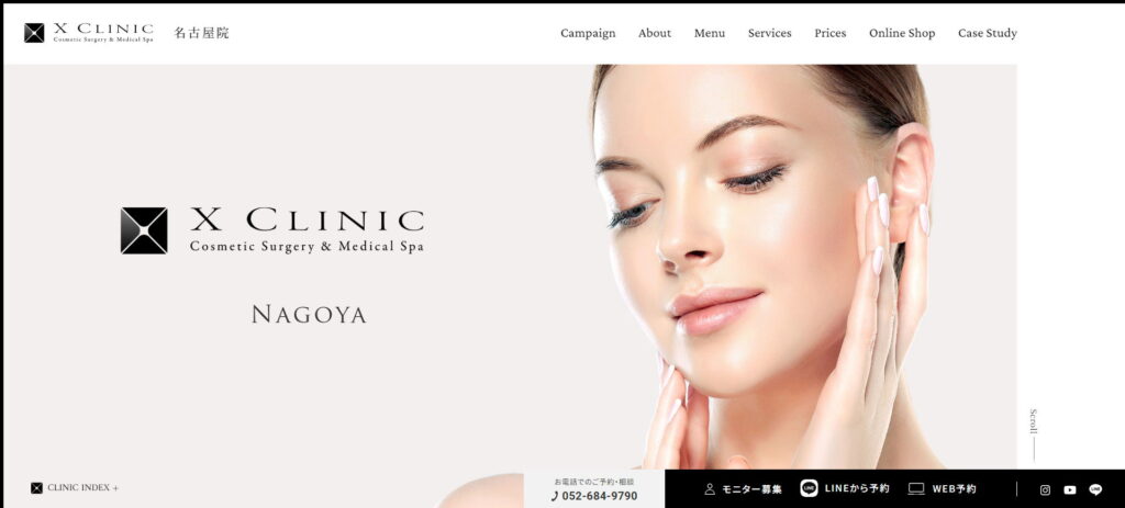 X CLINIC名古屋院