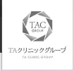群馬　クマ取り　おすすめ
TAクリニックのロゴ