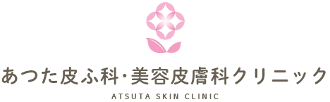 名古屋のトライフィルプロができるクリニック　あつた皮ふ科・美容皮膚科クリニックのロゴ