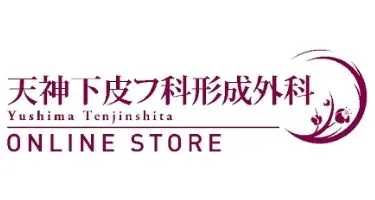  天神下皮フ科形成外科 ロゴ