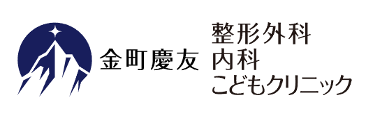 葛飾区で二重整形のおすすめクリニック｜金町慶友のロゴ