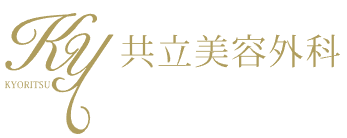 大宮で二重整形のおすすめクリニック｜共立美容外科のロゴ