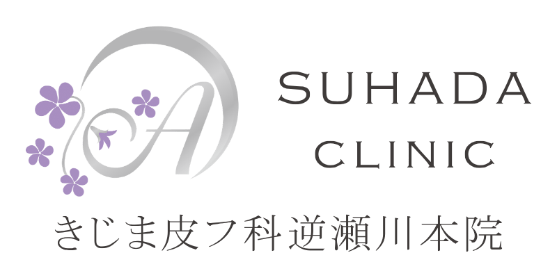 宝塚で都度払いの医療脱毛が安いクリニック　きじま皮フ科のロゴ