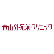 青山外苑前クリニック