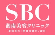 湘南美容クリニックのロゴ