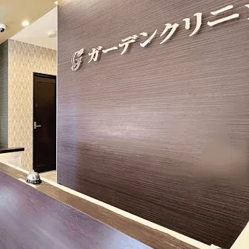 ガーデンクリニック福岡院のクマ取り整形を受ける前の受付