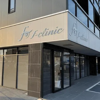 金沢ふたえのクリニックf-clinicの糸リフトを受ける医院の外観