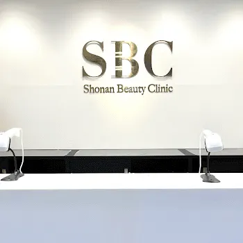 湘南美容クリニック 神戸三宮院のクマ取り整形を受ける前の受付