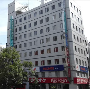 大塚美容形成外科 札幌院の外観の様子