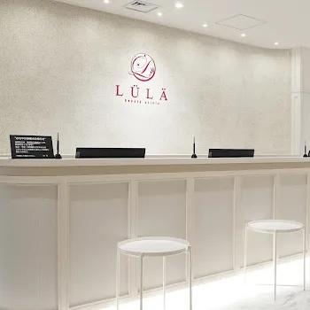 ルラ(LULA)美容クリニック 全国21院の糸リフトを受ける前の受付