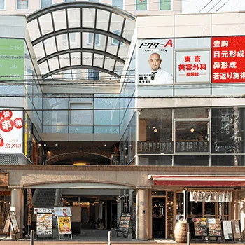 東京美容外科 福岡院の鼻整形を受ける医院の外観