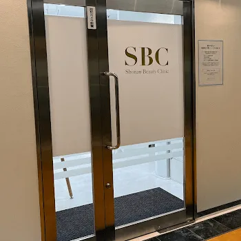 湘南美容クリニック 金沢院の入り口