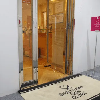 品川スキンクリニック 京都院の糸リフトを受ける医院の入り口