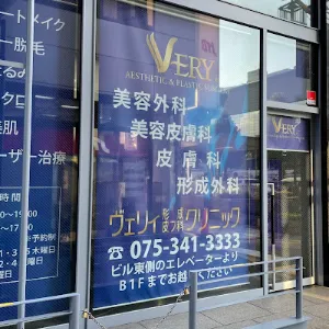 ヴェリィ美容形成クリニックの外観の様子