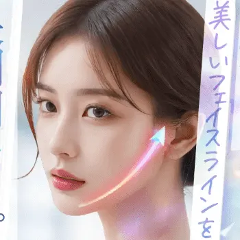 eクリニックの糸リフトのイメージ