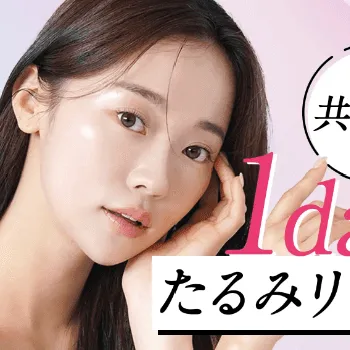 共立美容外科の糸リフトのイメージ