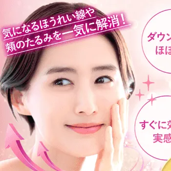 TCB東京中央美容外科の糸リフトのイメージ