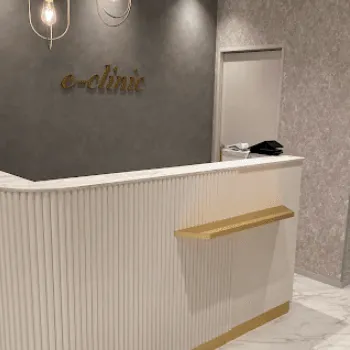 eクリニック 名古屋院の脂肪吸引を受ける前の受付