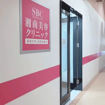 湘南美容クリニック 新潟院の入り口
