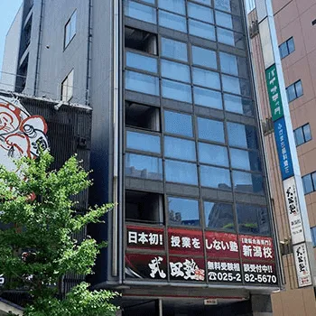 東京青山クリニック 新潟院の糸リフトを受ける医院の外観