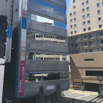 品川スキンクリニック 新潟院の脂肪吸引を受ける医院の外観