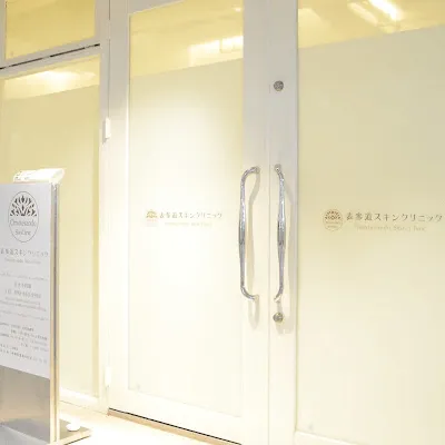 表参道スキンクリニック 沖縄院の入り口