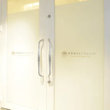 表参道スキンクリニック 沖縄院の入り口