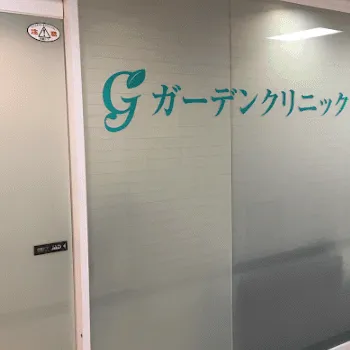 ガーデンクリニック 大阪院の脂肪吸引を受ける医院の入り口