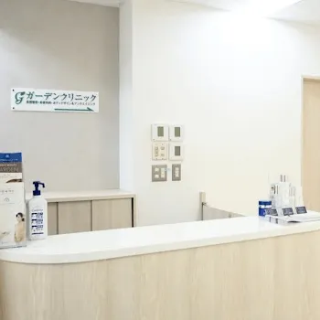 ガーデンクリニック 横浜院の脂肪吸引を受ける前の受付