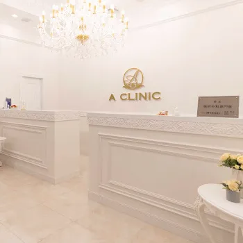 A CLINIC 名古屋院の糸リフトを受ける前の受付