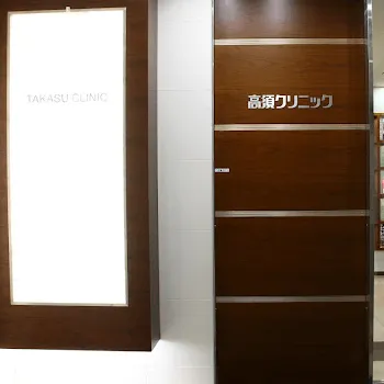 高須クリニック 名古屋院の入り口
