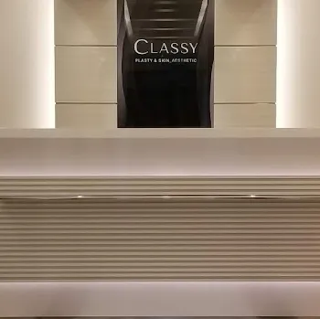 CLASSY 仙台美容外科クリニックの糸リフトを受ける前の受付