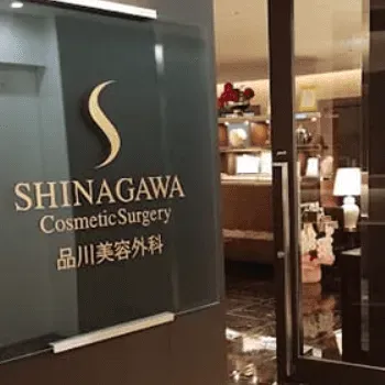 品川美容外科 品川本院のエントランス