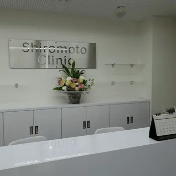 城本クリニック 池袋院の鼻整形を受ける前の受付
