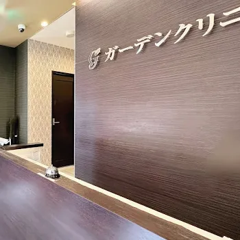 ガーデンクリニック 福岡院の糸リフトを受ける前の受付