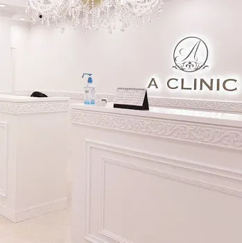 A CLINIC 仙台院の糸リフトを受ける前の受付