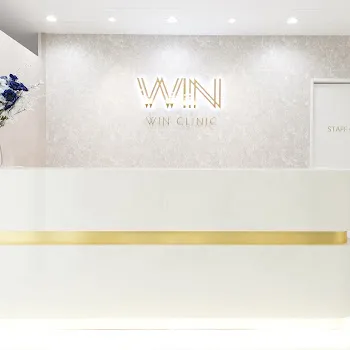 WINクリニック 全国4院の医療ダイエットを受ける前の受付