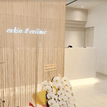 eskin&eclinic 金沢本院の医療ダイエットを受ける前の受付