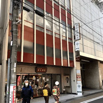 エルムクリニック 京都院の外観の様子