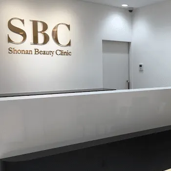 湘南美容クリニック 京都3院の医療ダイエットを受ける前の受付