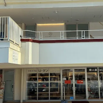 まるやま美容クリニックの医療ダイエットを受ける店舗の外観