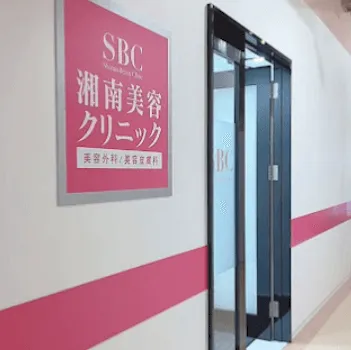 湘南美容クリニック 新潟院の医療ダイエットを受ける店舗の入り口