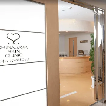 品川スキンクリニック 新潟院の医療ダイエットを受ける店舗の入り口