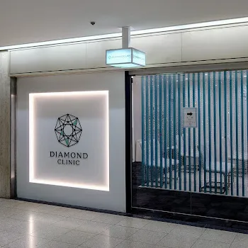 DIAMOND CLINICの外観の様子