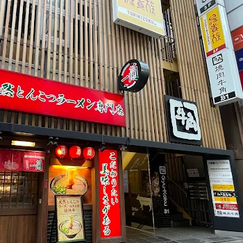 ピオーネビューティクリニックの外観の様子