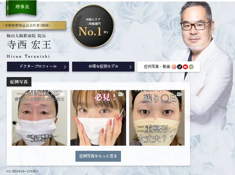 TCB寺西先生の画像