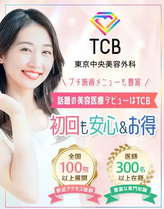 TCBbanner