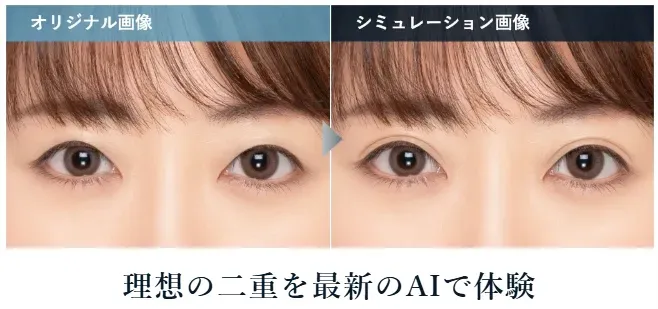 TCB立川院ではAIを使用して理想の自分をみつけられる